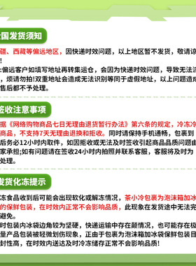 分装瓶收纳罐茶小冷糯米小丸子圆子快煮奶茶甜品桂花酒酿无馅小汤