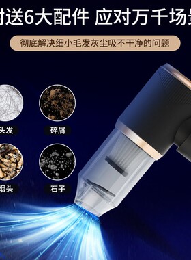 空盒子手持便携式无线吸尘器干湿两用车载吸尘器家用大吸力迷你吸