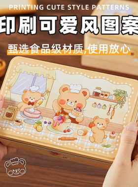 分装瓶收纳罐儿童节方形饼干铁盒糖果小铁罐烘焙卡通铁盒子喜糖马
