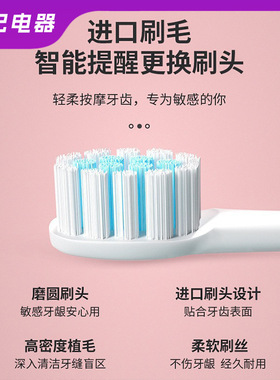 空盒子软毛牙刷冲牙器便携式成人儿童通用超声波电动牙刷充电款