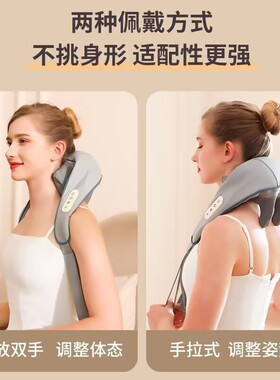空盒子颈椎按摩器斜方肌按摩揉夹一体肩颈疏通颈部按摩仪按摩器揉