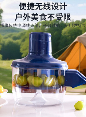空盒子家用商用果蔬去皮器葡萄剥皮机电动奶茶水果店用设备去皮机