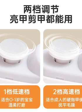 空盒子电动指刀多功能二合一防飞溅抛光充电款磨器儿童老人防夹自