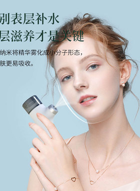 空盒子注氧仪家用水纳米喷雾器美容喷枪脸部水保湿精华导入仪面部