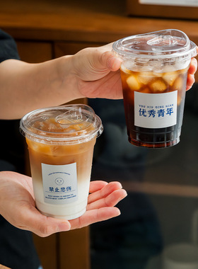分装瓶收纳罐咖啡杯一次性风透明加厚奶茶杯直饮盖商用塑料PET打