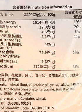 分装瓶收纳罐百利面包糠1k袋装 商用黄白脆皮炸鸡起酥裹粉面包屑