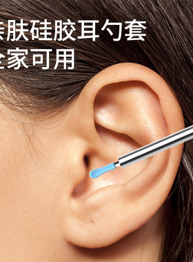 空盒子5件套勺头配件可视掏耳勺蓝色柔软可视化挖耳勺硅胶套耳勺