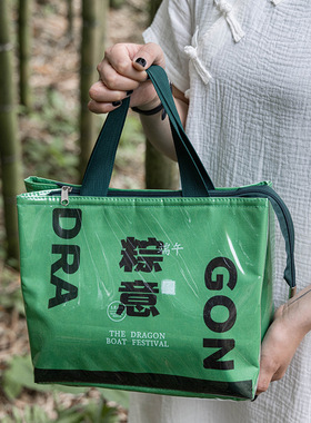 分装瓶收纳罐粽子保温袋防水便当袋杜邦纸手提包铝箔保温保冷袋打