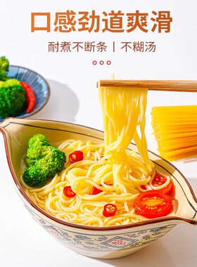 分装瓶收纳罐玉米面条东北特产黄面粗粮面挂面面条米线250
