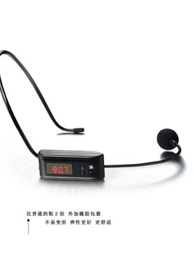 空盒子FM无线麦克风教师扩音器头戴耳麦导游教练车载话筒适用多场