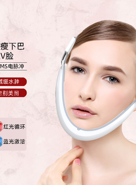 空盒子V脸提拉按摩微电流V脸美容仪美容仪脸部V脸仪按摩彩光智能