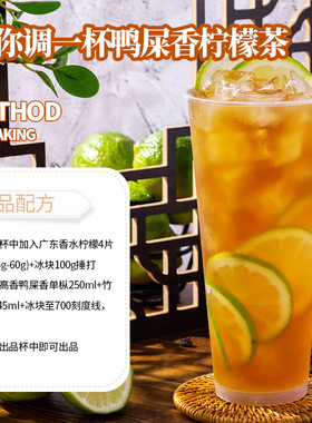 分装瓶收纳罐茶小冷竹蔗冰糖糖浆蔗糖2.5k鸭屎香手打柠檬茶奶茶店