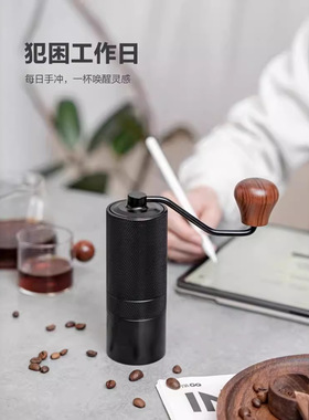 空盒子三段式手摇咖啡磨豆机轻奢研磨机家用手磨咖啡机手动研磨器