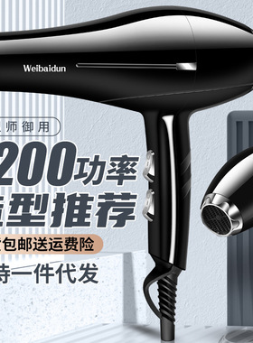 空盒子发廊电吹风机家用大功率理发店速干护发冷热风学生宿舍用大