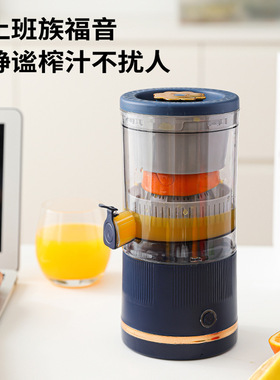 空盒子家用果汁机家用榨汁机分离便携榨汁机迷你搅拌杯多功能跨境