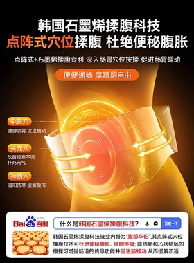 空盒子跨境震动热敷揉捏按摩仪全自动家用揉腹仪便秘助消化暖宫按