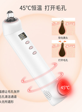 空盒子跨境清洁粉刺毛孔祛黑头洁面仪家用便携小气泡带冷热敷黑头