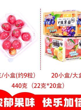 分装瓶收纳罐蓝莓口味果汁软糖果盘水果儿童零食地球眼球果浆糖果
