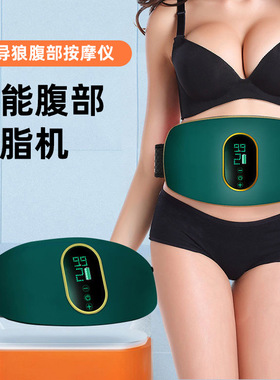 跨境按摩腰带多功能仪揉腹家用健身器材抖抖机小型背部腰部空盒子