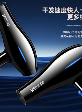 空盒子吹风机家用大风力商超电吹风发廊大功率冷热风吹风筒闪电仓