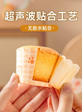 分装瓶收纳罐卡通可爱纸杯蛋糕烤箱纸杯专用耐高温马芬杯子家用烘