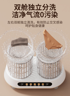 空盒子跨境双桶洗衣杯带甩干内衣裤洗衣机便携小型分桶洗衣杯迷你