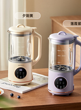 空盒子豆浆机家用全自动小型迷你多功能破壁机免煮榨汁机1- 2人破
