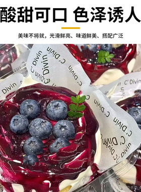 分装瓶收纳罐茶小冷蓝莓果酱0脂肪草莓芒果酱面包夹心烘焙专用涂