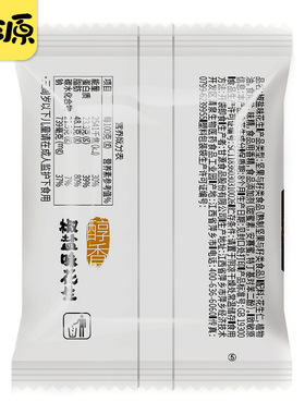 分装瓶收纳罐甘源椒盐花生500袋包装炒货小吃下酒菜五香仙花生米