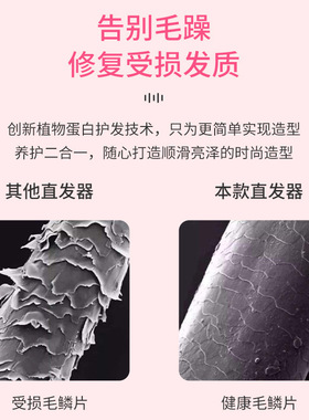 空盒子纯色迷你型两用夹板女烫直卷两用卷发棒拉直板夹刘海直发板