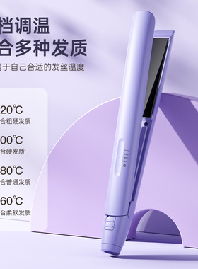 空盒子跨境电夹板直发负离子拉直板夹加宽直发卷发棒两用熨直发器