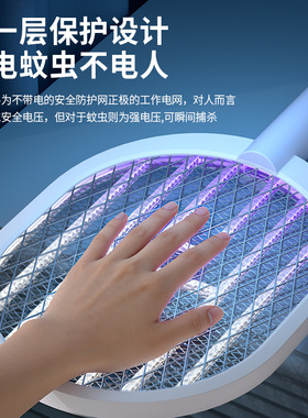 空盒子跨境 电拍紫光诱灭灯充电式二合一式灭拍家用苍蝇拍