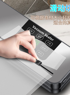空盒子跨境家用抽真空封口机真空保鲜机小型密封机食品塑封机包装