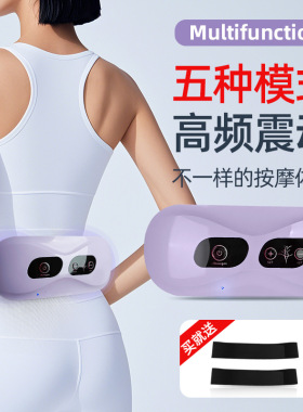 跨境按摩腰带健身器材家用多功能充电抖抖机肚子腰部按摩仪空盒子