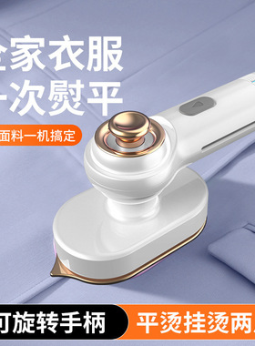 空盒子跨境迷你小型手持挂烫机家用宿舍便携式挂烫机宿舍雾化蒸汽