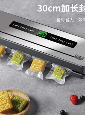 空盒子跨境真空封口机切刀食品包装机保鲜机厨房抽真空机塑封机家