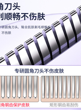 空盒子双头无线剃毛器电动刮毛刀男女士专用私密腋毛下女生脱毛机