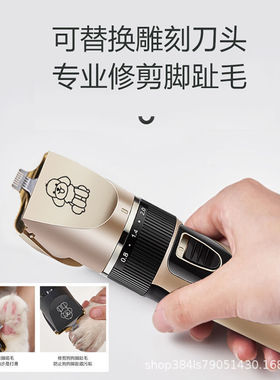 空盒子泰萌宠物电推剪电动推子狗狗推毛器猫咪剃毛器理发器狗剪毛