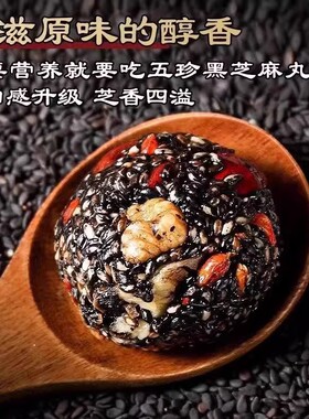 分装瓶收纳罐黑芝麻丸球红枣桑葚核桃枸杞花生营零食独立包装解馋