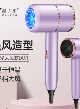 空盒子跨境吹风机家用速干大风力电吹风大小功率冷热恒温吹风筒礼