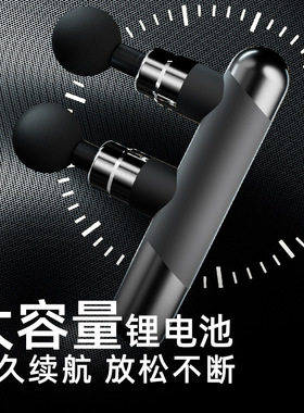 空盒子跨境双头筋膜枪肌肉按摩器肌膜多功能放松震动健身电动