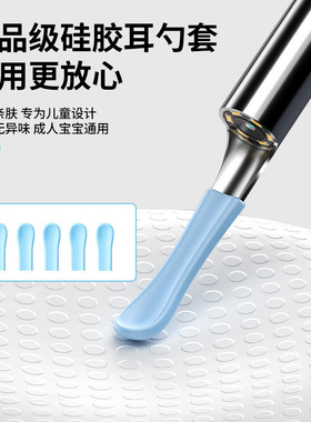 空盒子可视掏耳勺高清内窥镜不绣钢挖耳勺儿童发光可视采耳套装