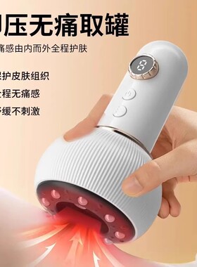 空盒子外贸电动经络刷刮痧仪全身通用按摩疏通家用跨境无线刮痧神