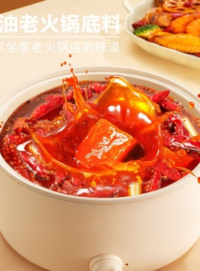 分装瓶收纳罐重庆火锅底料牛油火锅调料50巴郡红商用整箱小块小包