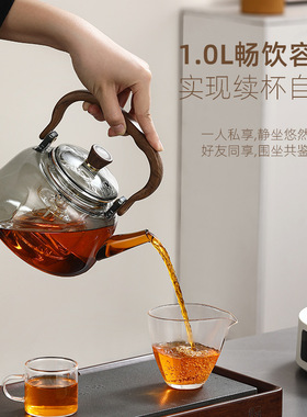 空盒子电陶炉保温12煮茶壶围炉煮茶加厚高鹏硅玻璃茶壶小容量沏茶