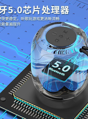 空盒子无线蓝牙音响高音质运动便携彩灯迷你低音炮高音质大音量音