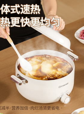 空盒子电煮锅多功能炒菜锅煎炒不粘锅宿舍小电锅学生电热锅家用电