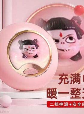 空盒子usb迷你暖手充电便携式暖宝宝充电式快速发热安全二档控温