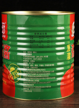 分装瓶收纳罐笑厨直灌番茄酱3k 商用大包装炒菜番茄罐头新疆蕃茄