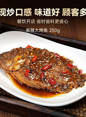 分装瓶收纳罐粮农麻辣大烤鱼料理包小碗菜快餐外卖煲仔饭冷冻预制